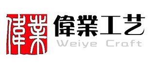 偉業(yè)塑料容器LOGO